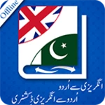 Logo of English To Urdu Dictionary android Application 