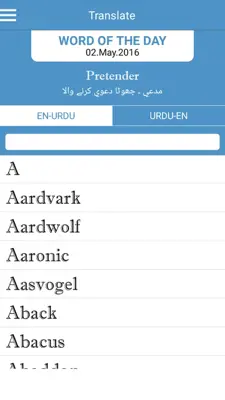 English To Urdu Dictionary android App screenshot 10